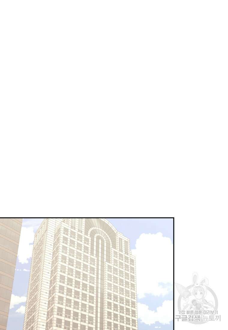 오늘부터 플레이어 시즌3 25화 10