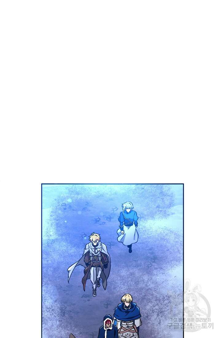 초월급 엑스트라의 공략집 68화 2