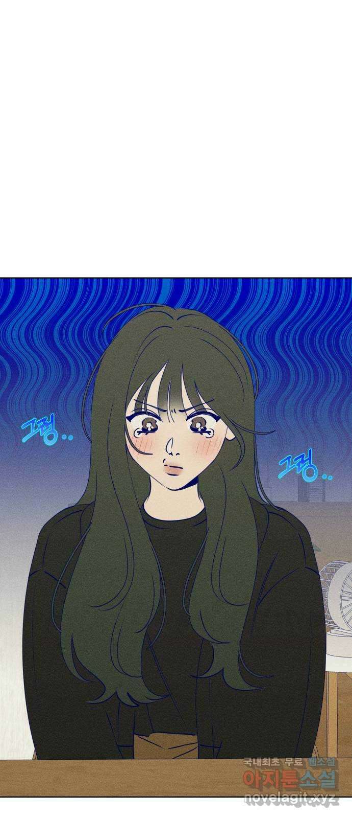청춘일지 마지막화 18