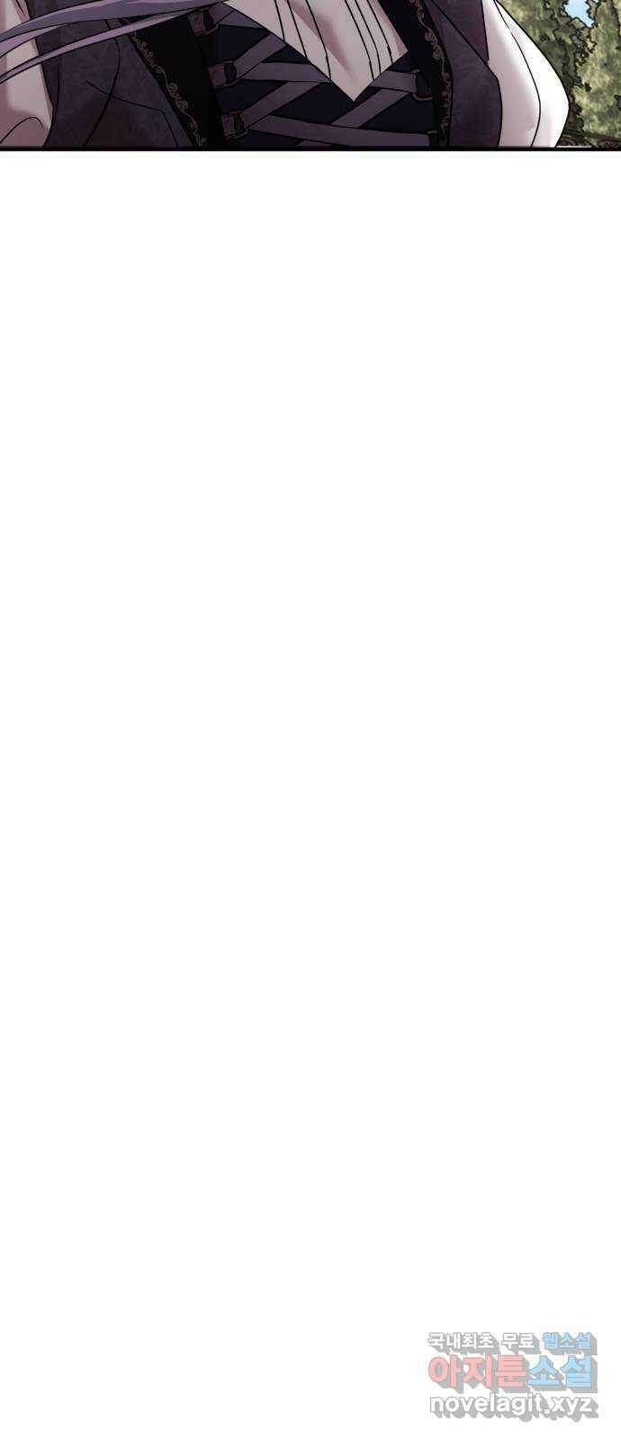 복수를 위한 결혼동맹 57화 47