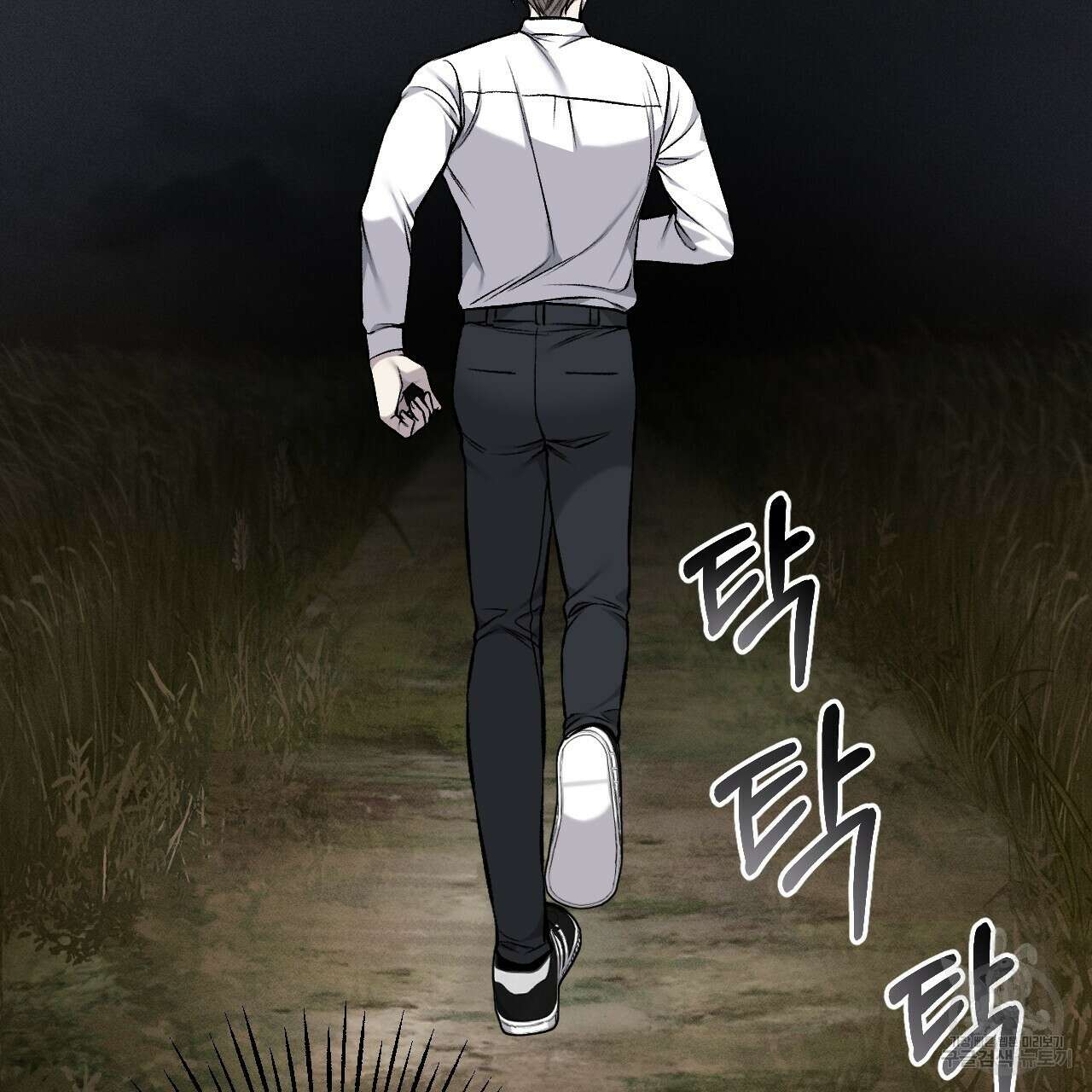 더러운 XX 31화 3