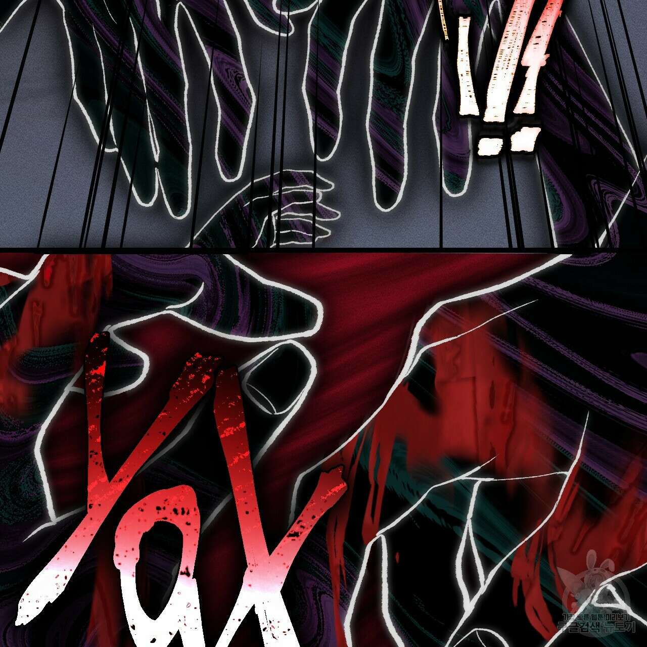 더러운 XX 31화 10
