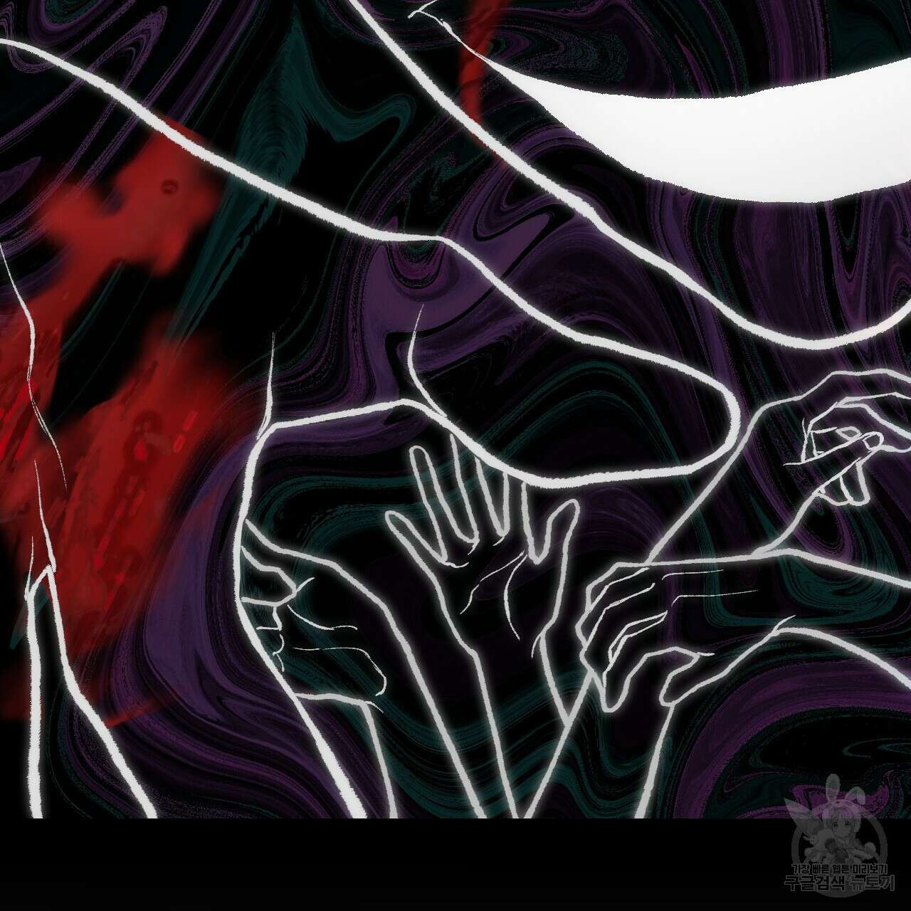 더러운 XX 31화 13
