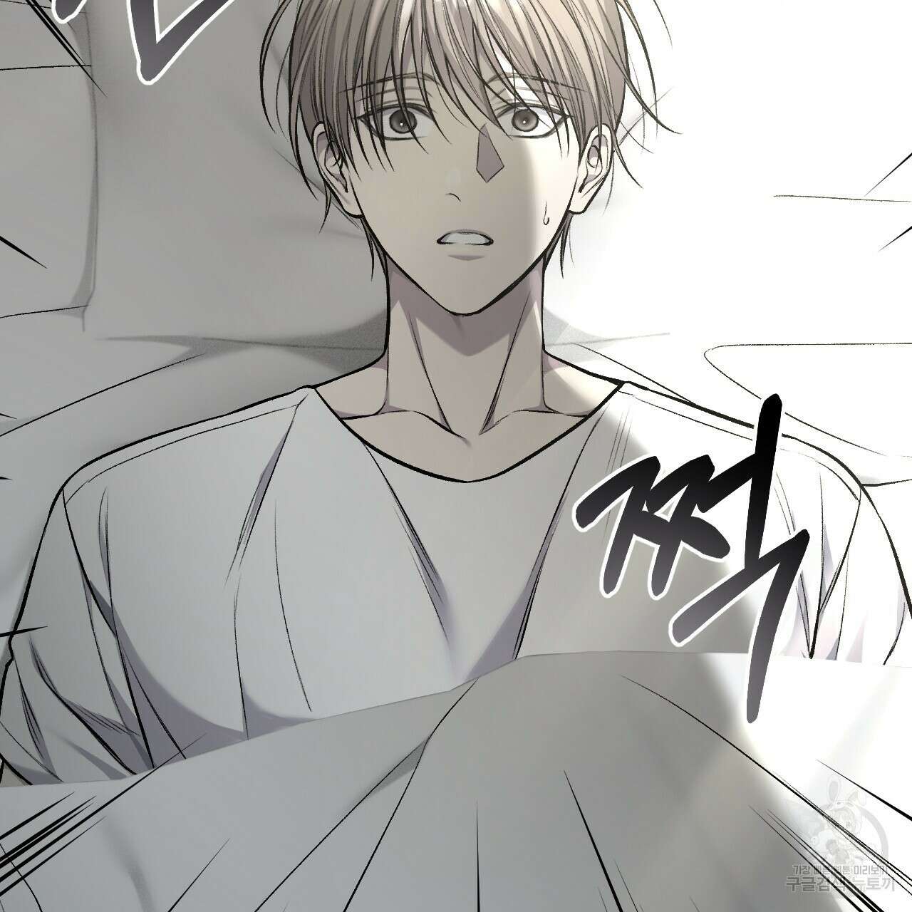 더러운 XX 31화 15