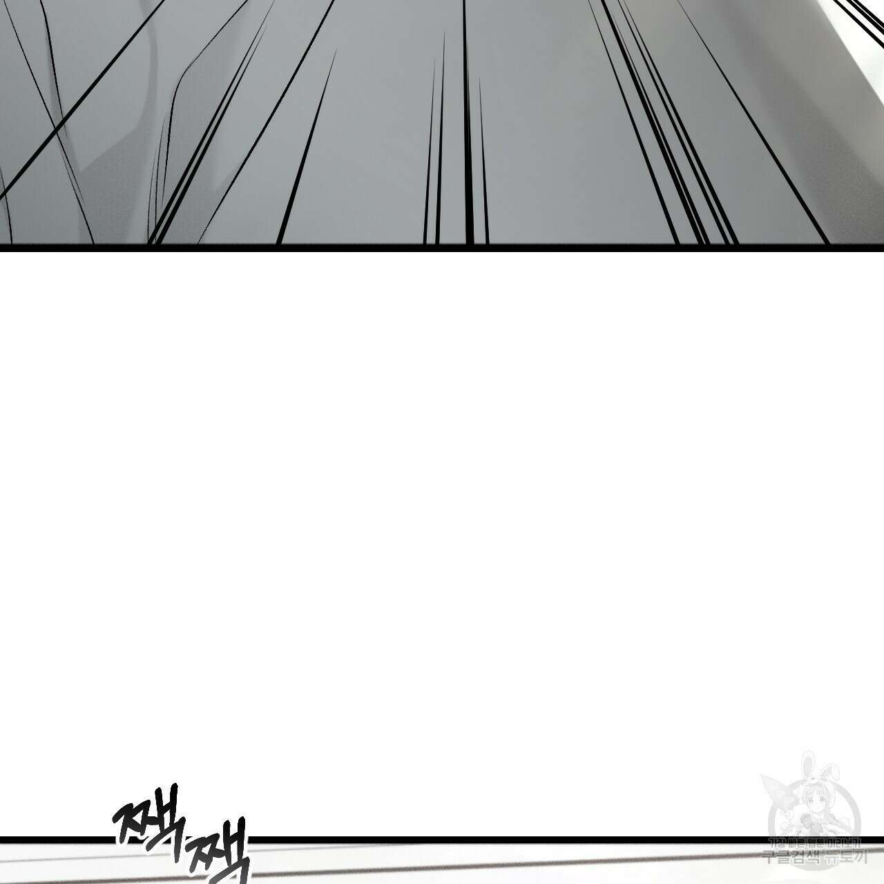 더러운 XX 31화 16