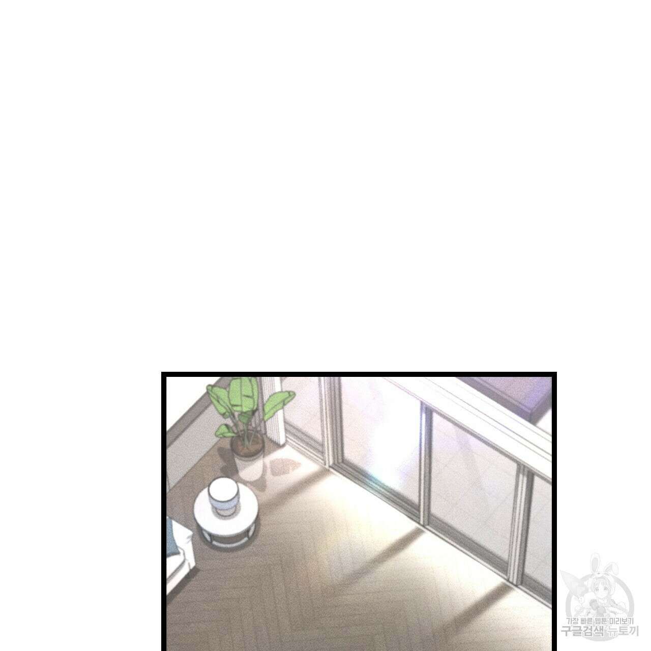더러운 XX 31화 18