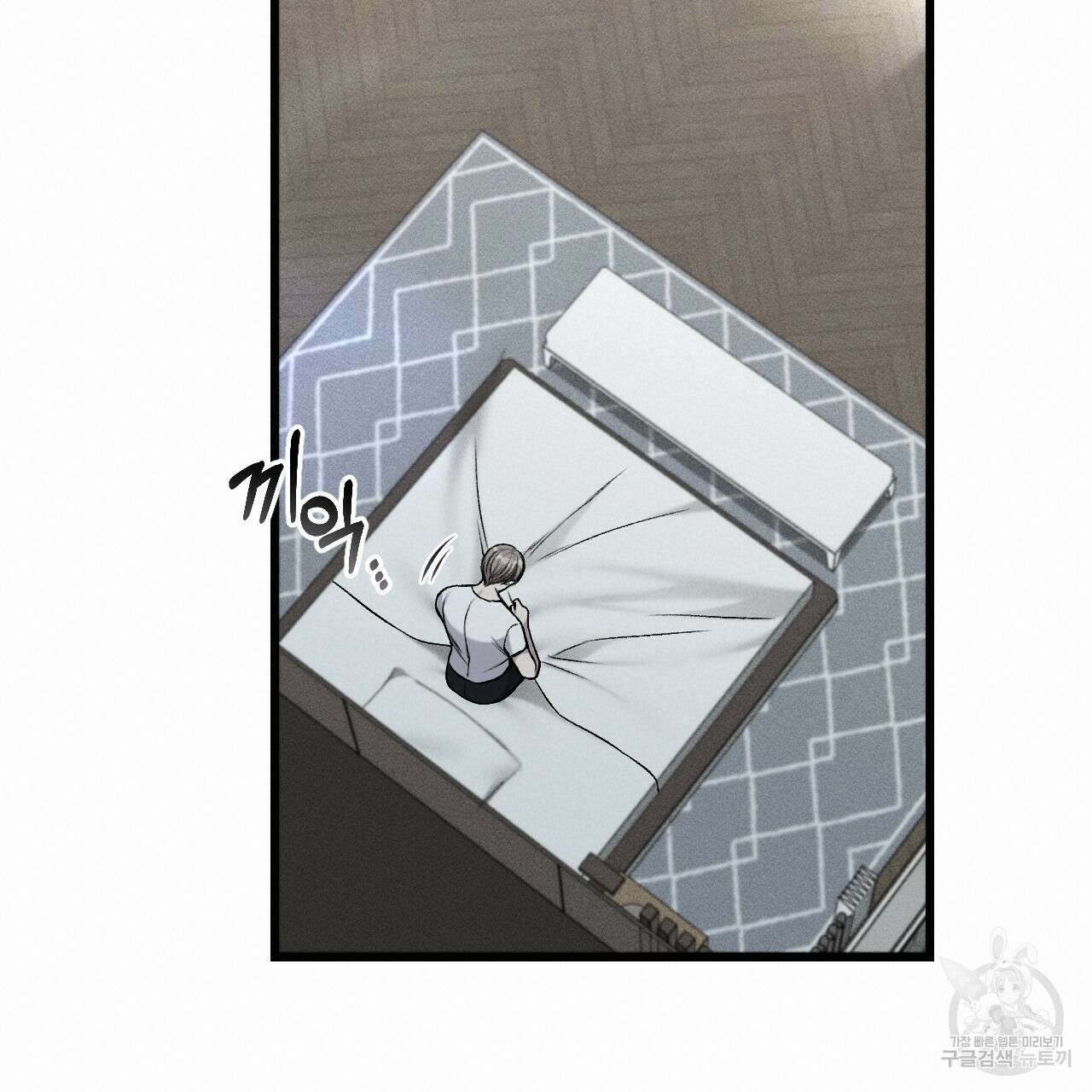 더러운 XX 31화 19