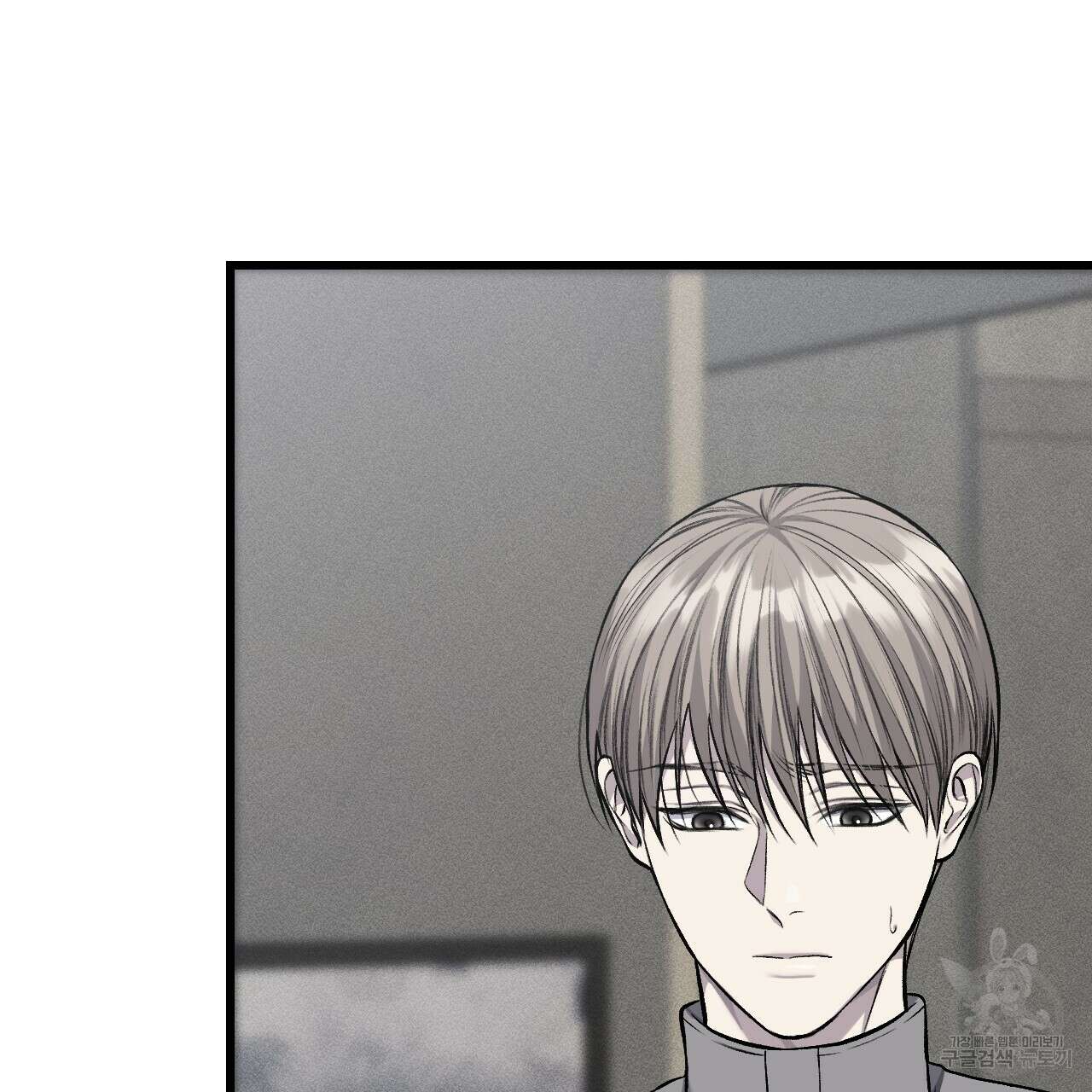 더러운 XX 31화 25