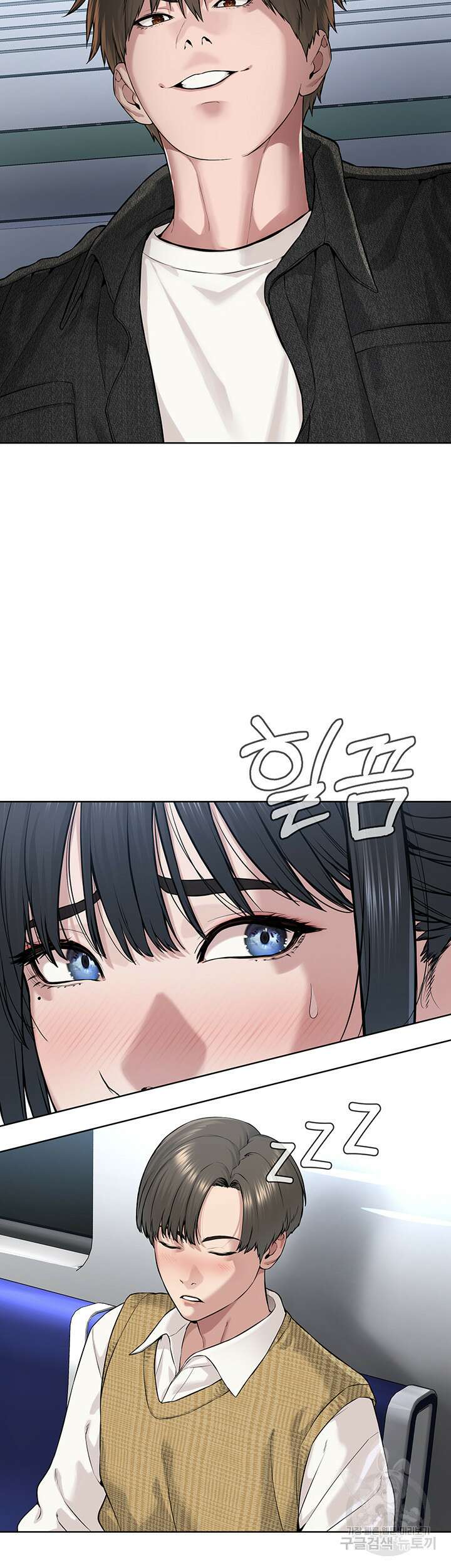 나는 사이비 교주다 8화 11