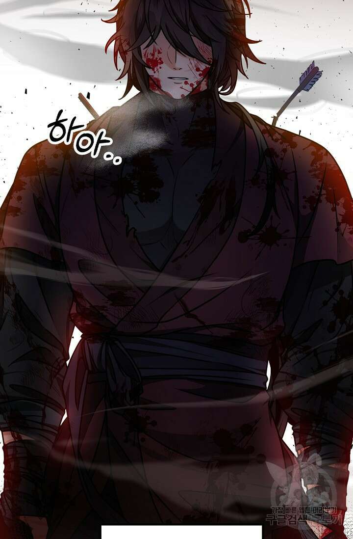 파공검제 1화 10