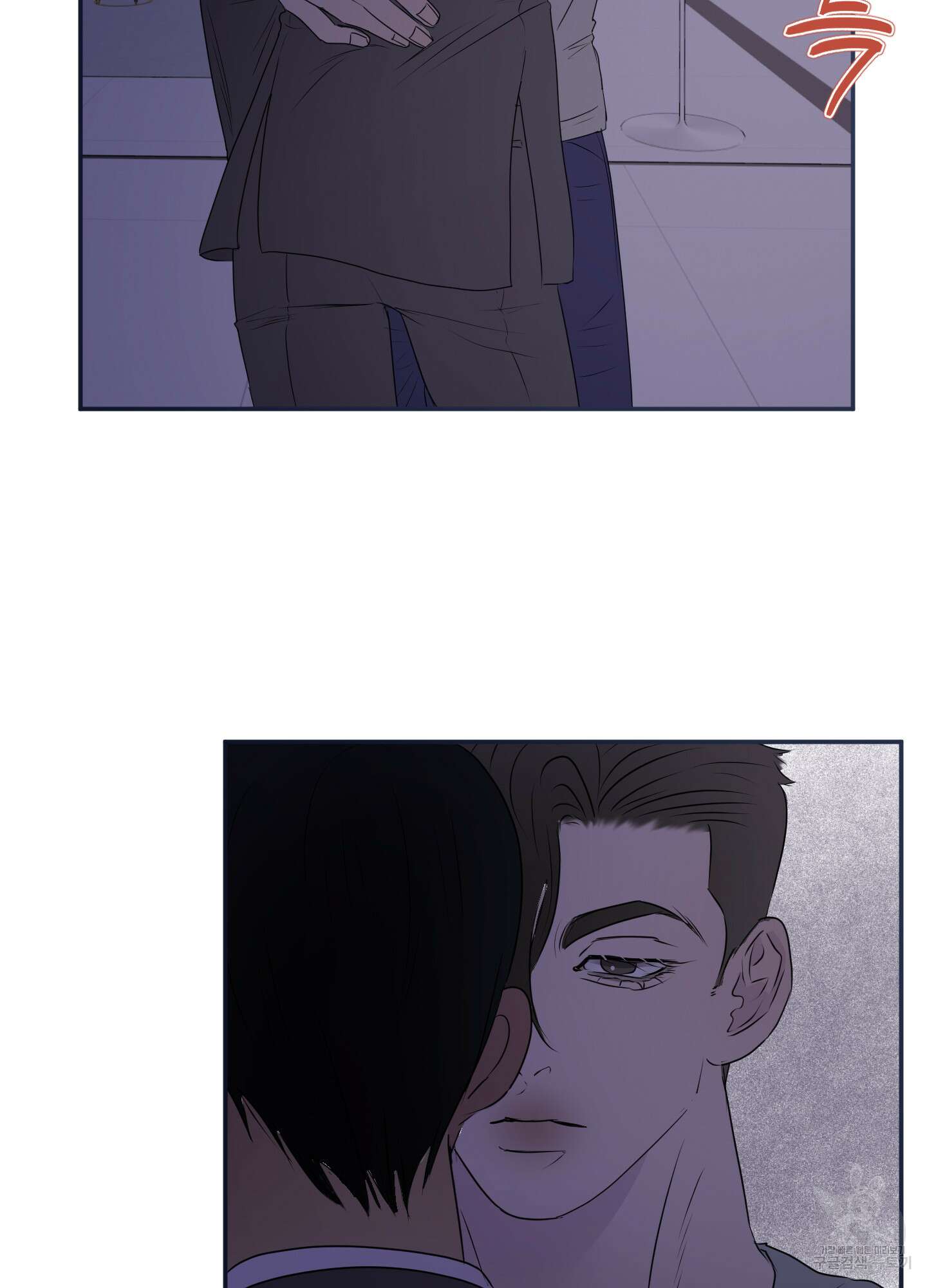 Kick Your Heart 6화 14