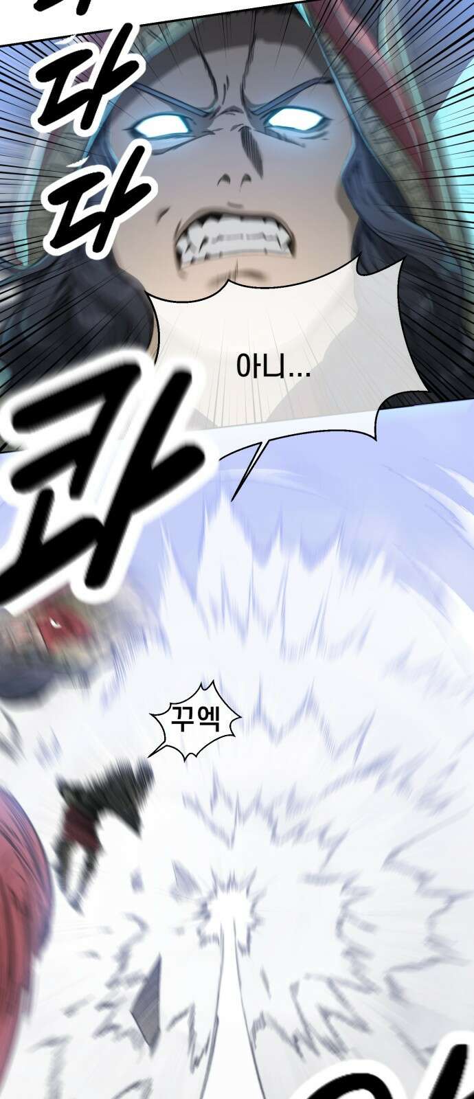 사기캐 프롤로그: 천계정벌 11