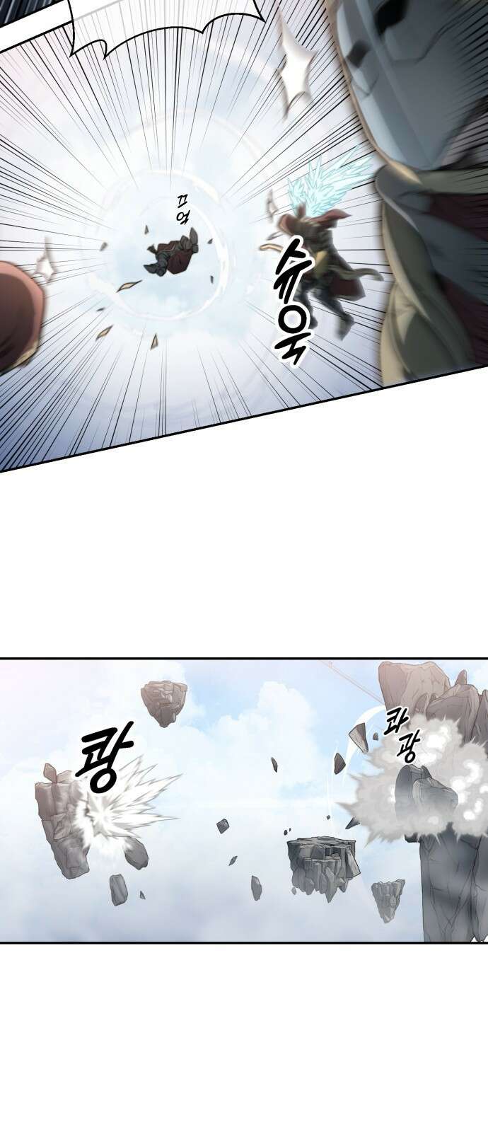 사기캐 프롤로그: 천계정벌 30