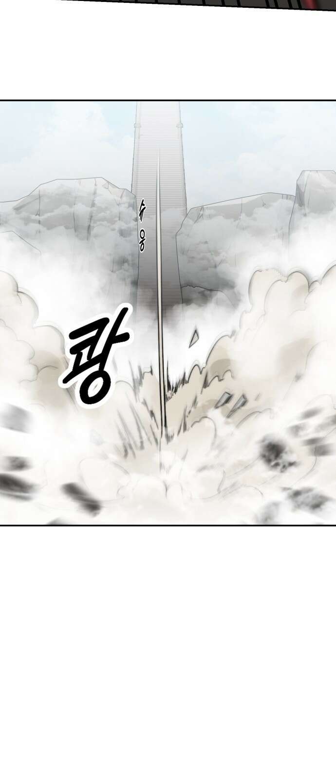 사기캐 프롤로그: 천계정벌 42