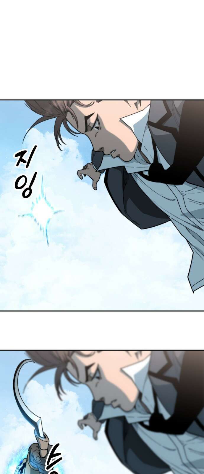 사기캐 프롤로그: 천계정벌 43