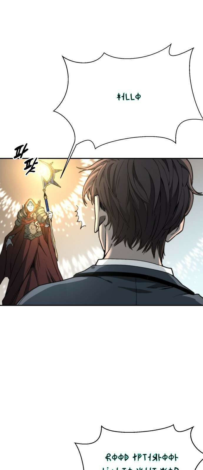 사기캐 프롤로그: 천계정벌 49