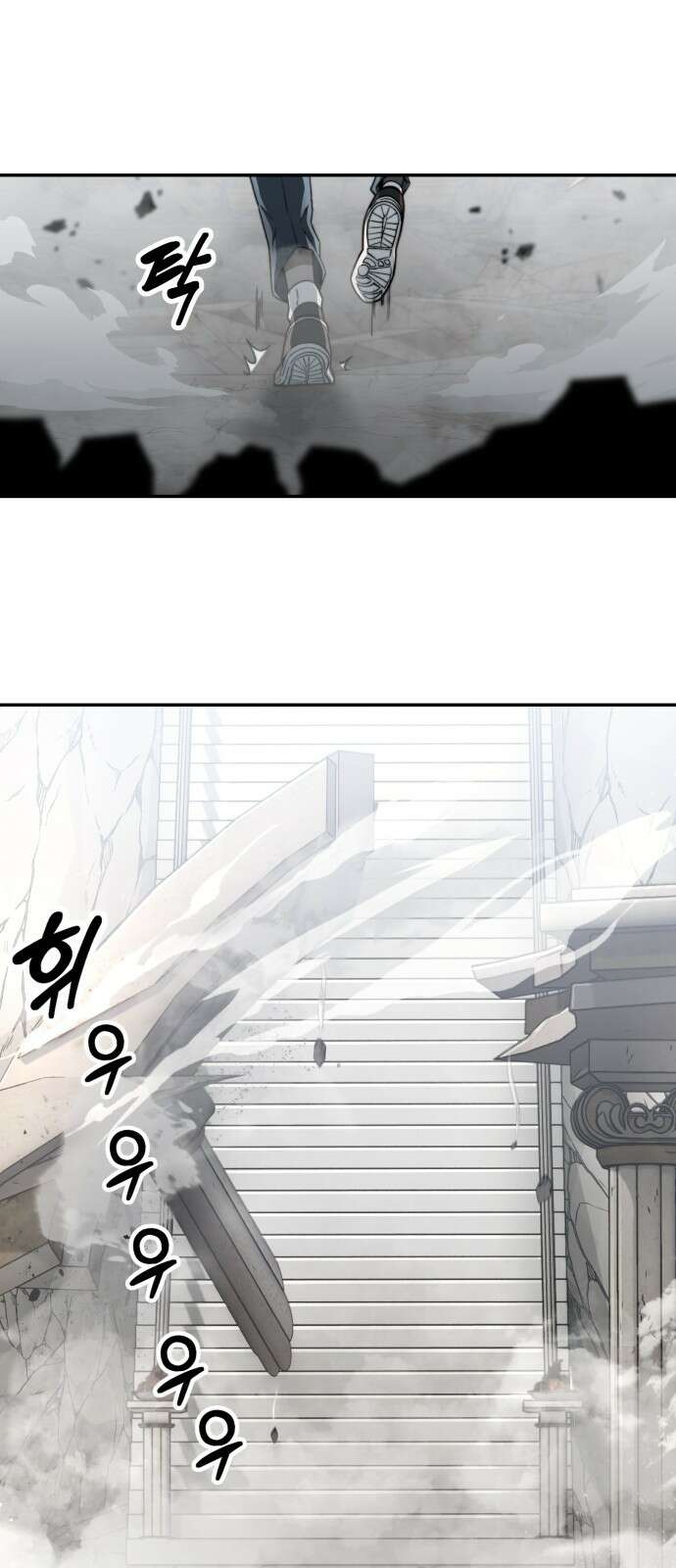 사기캐 프롤로그: 천계정벌 55