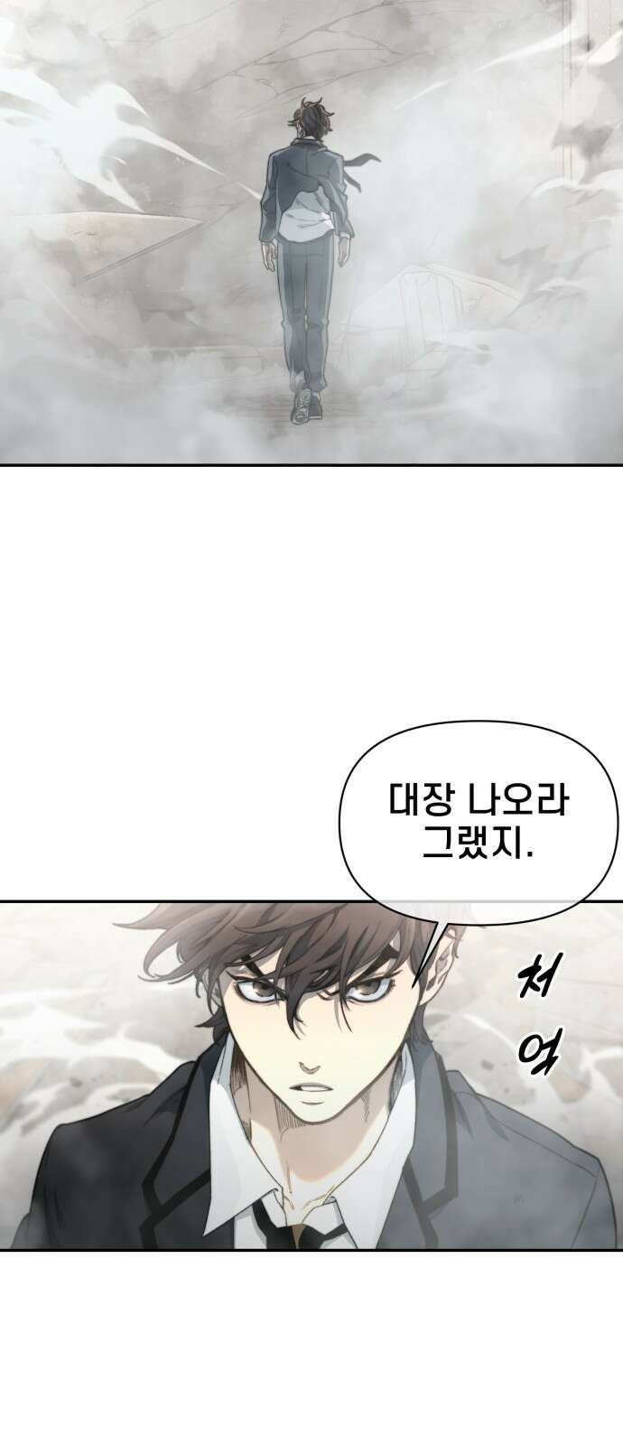 사기캐 프롤로그: 천계정벌 56