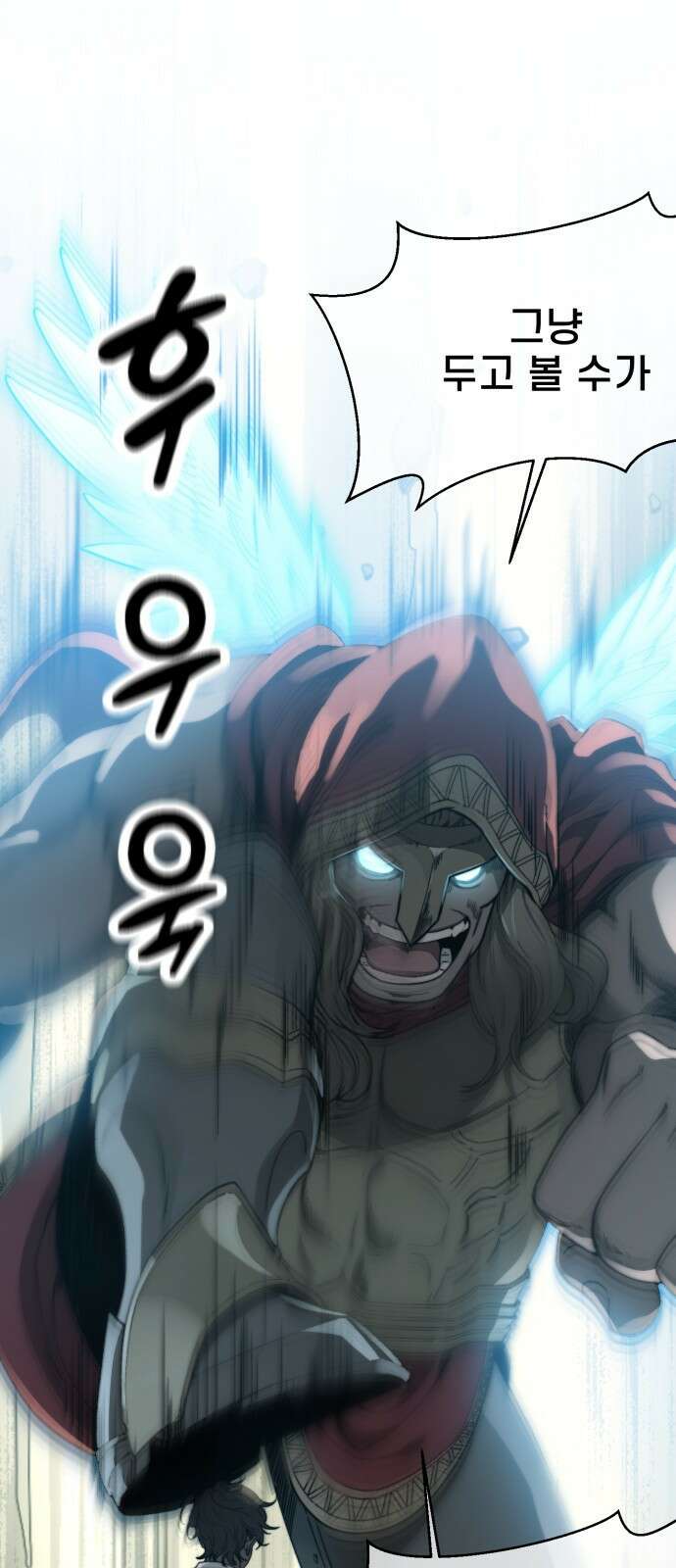 사기캐 프롤로그: 천계정벌 61