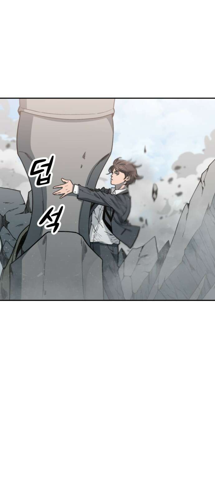 사기캐 프롤로그: 천계정벌 64