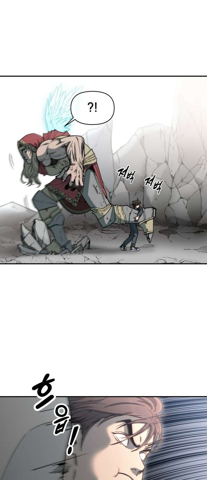 사기캐 프롤로그: 천계정벌 65