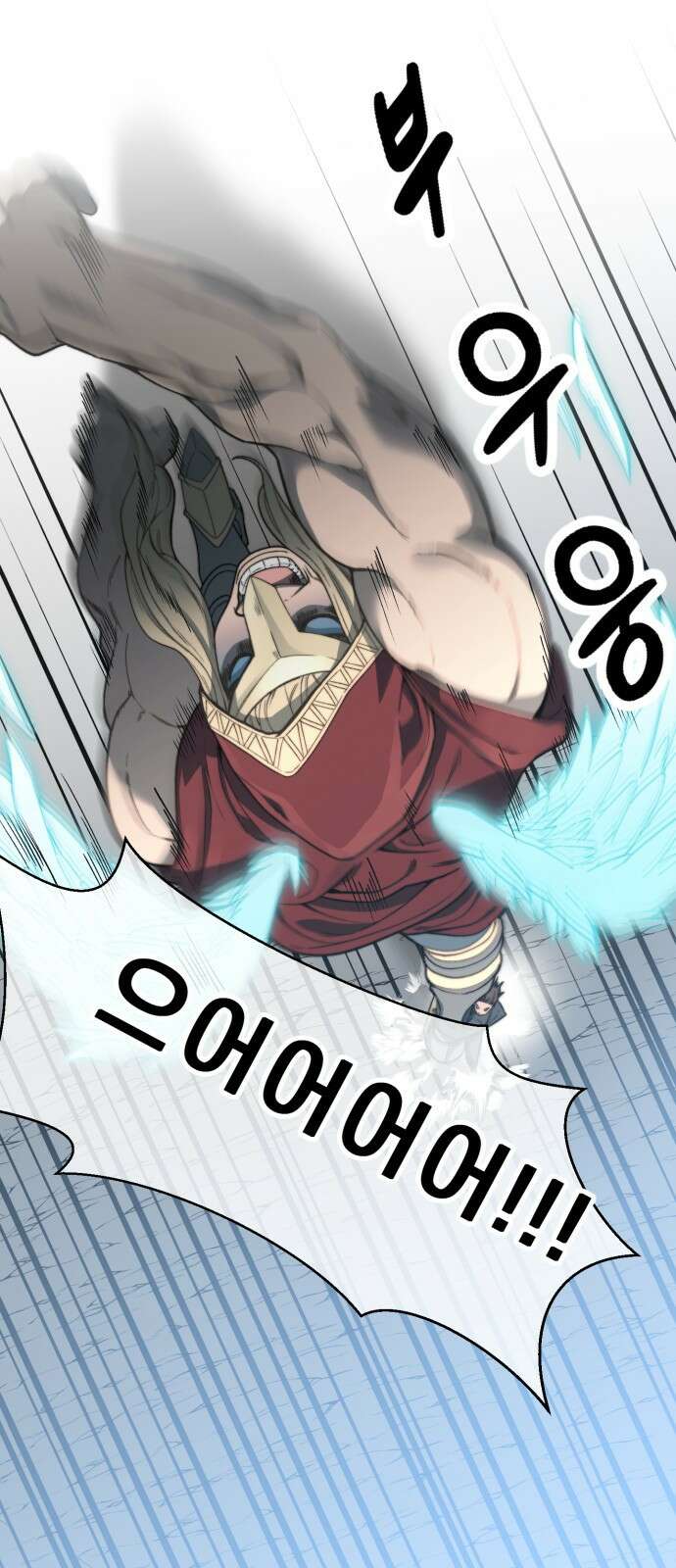 사기캐 프롤로그: 천계정벌 67