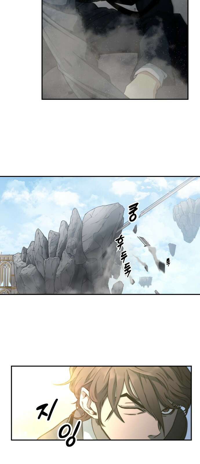 사기캐 프롤로그: 천계정벌 71