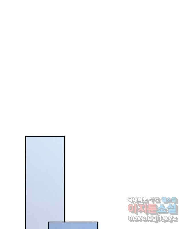 뉴비가 너무 강함 85화 45