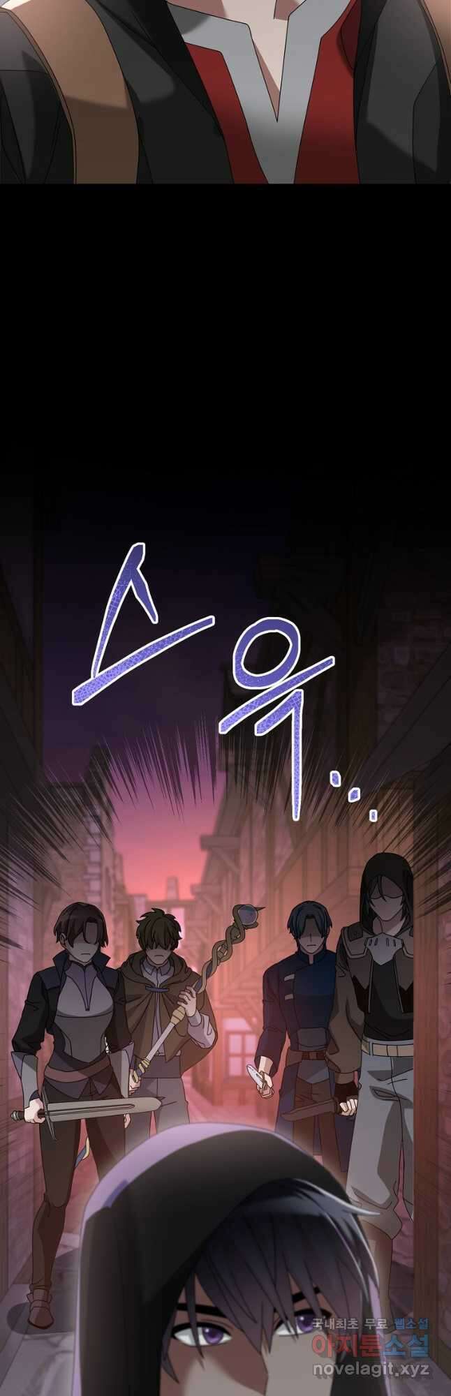 뉴비가 너무 강함 85화 50