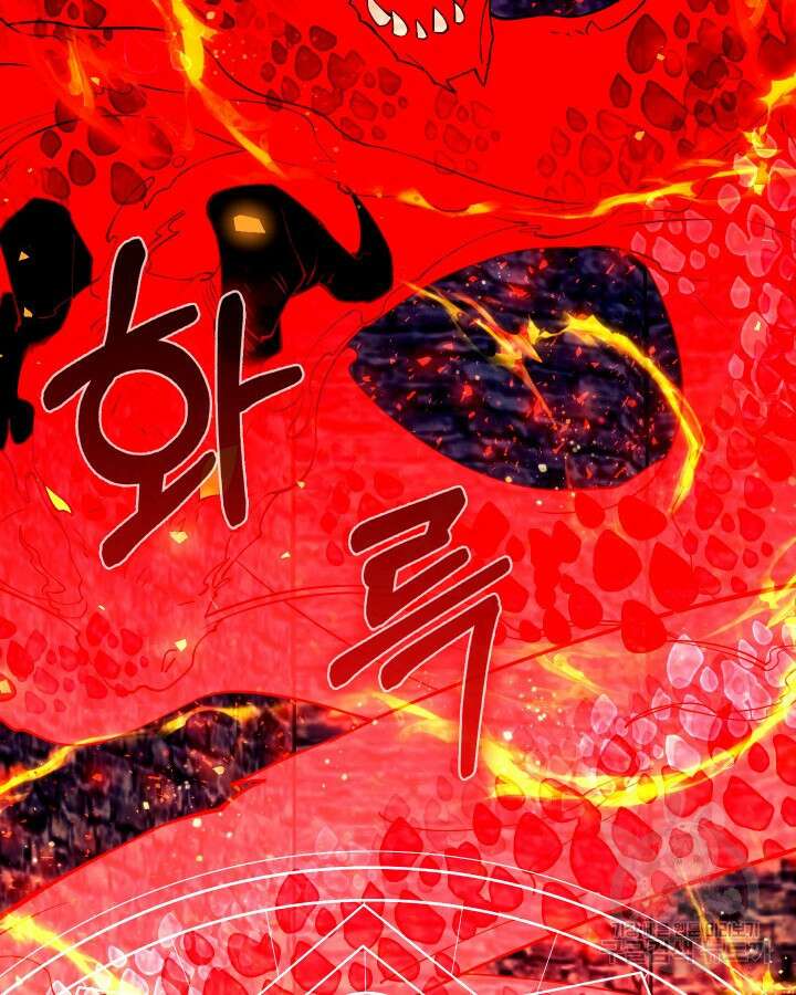 오늘도 훔치러 갑니다 58화 74