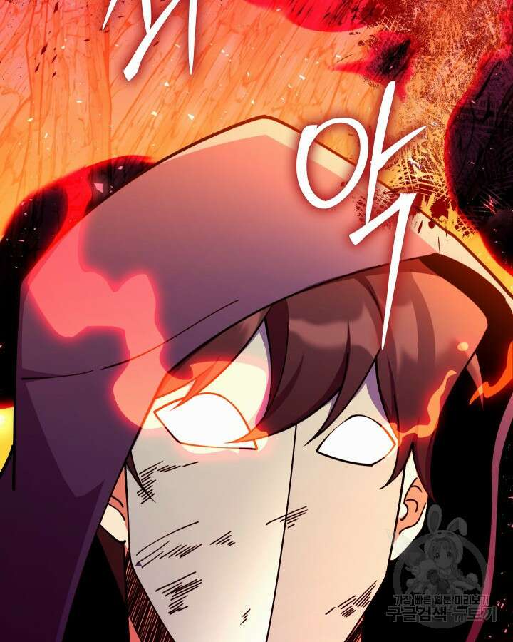 오늘도 훔치러 갑니다 58화 148