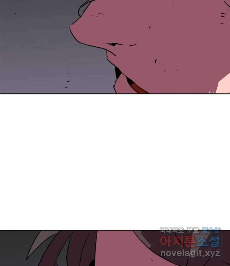 크라우드 119화 8