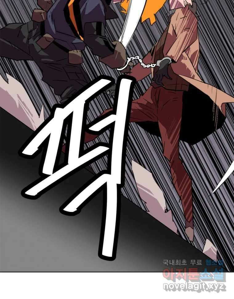 크라우드 119화 17
