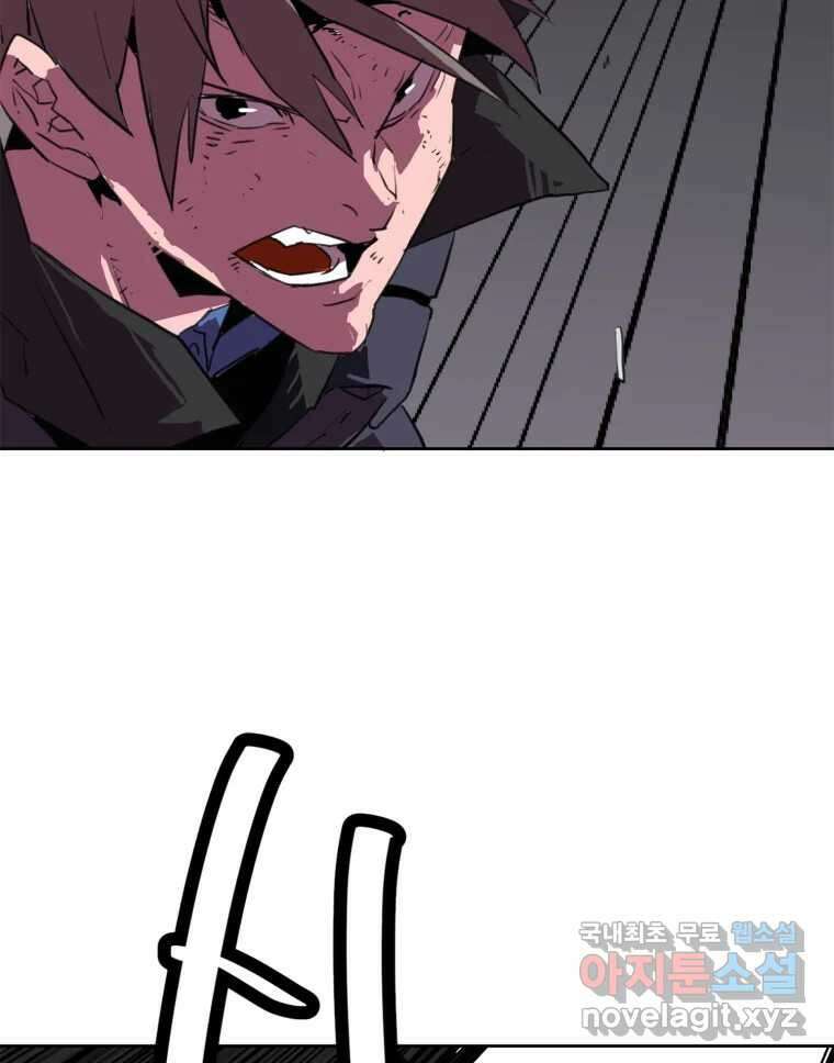 크라우드 119화 19