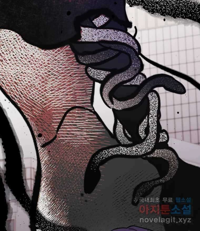 퇴마전문학교 사월 61화 구출 20