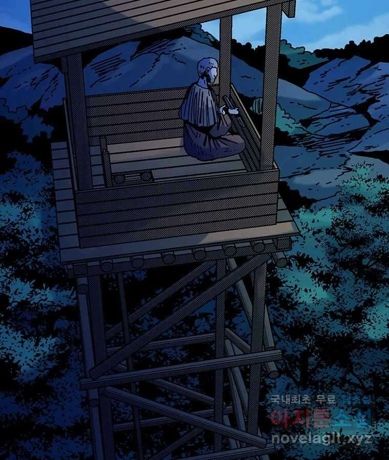 해늘골 52화 3
