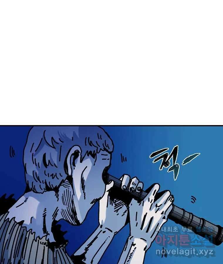 해늘골 52화 5
