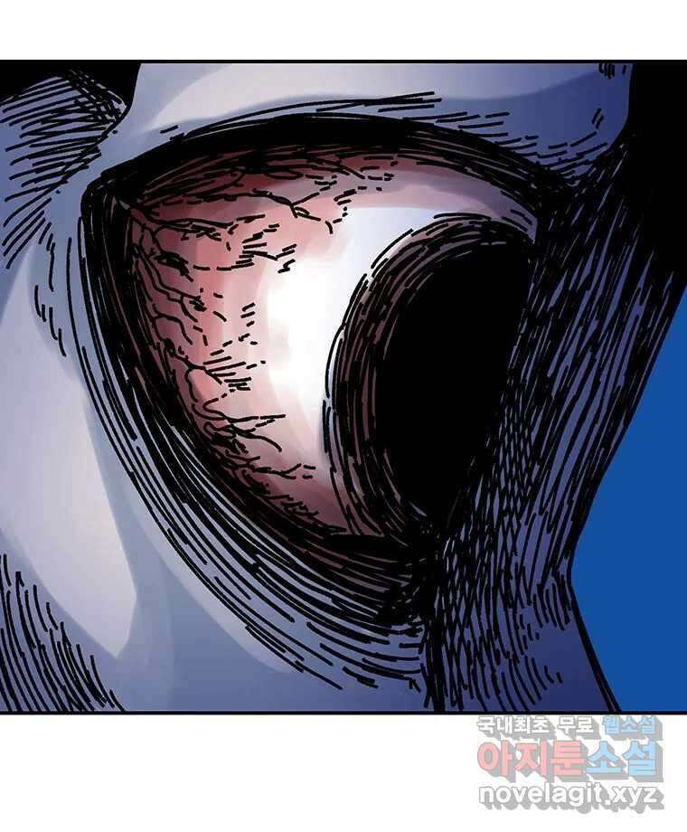 해늘골 52화 10