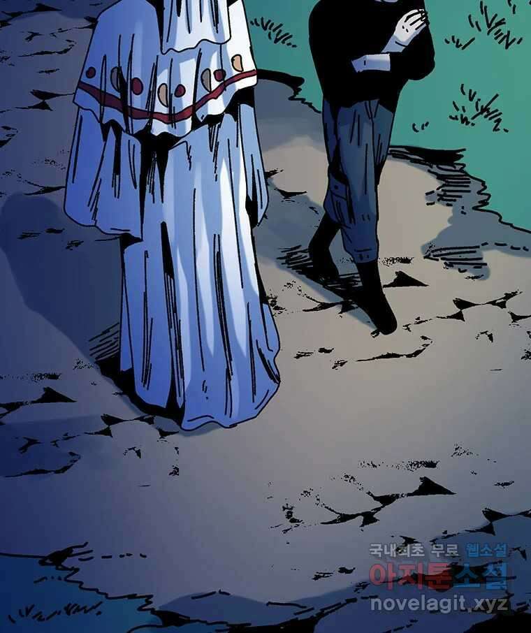 해늘골 52화 13