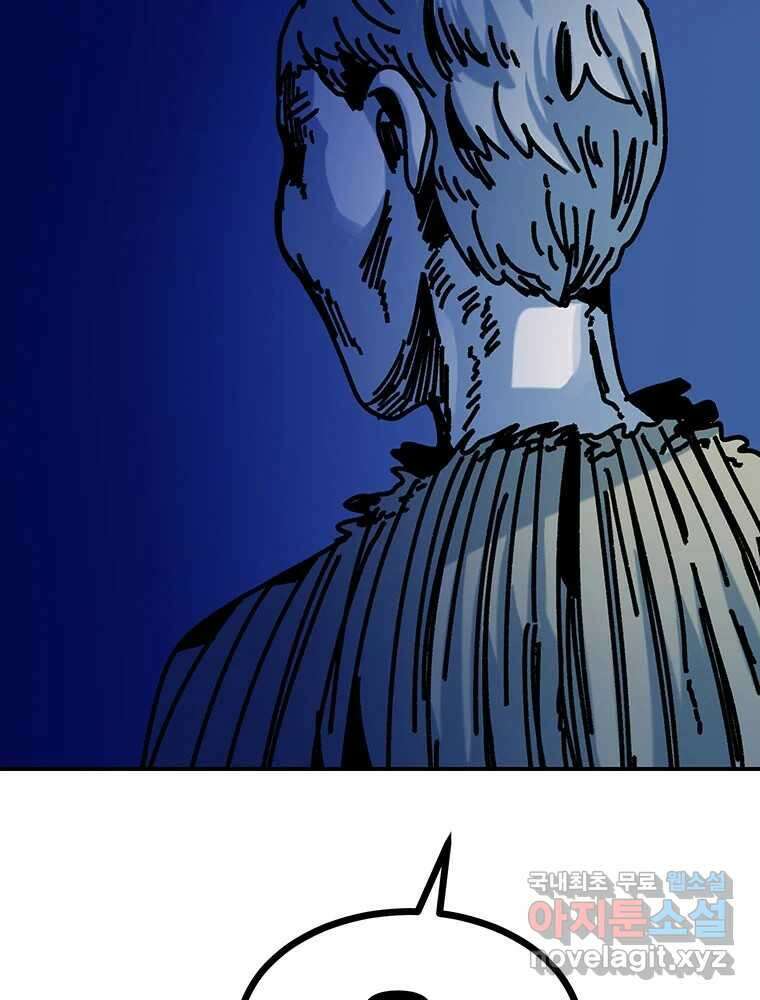 해늘골 52화 22