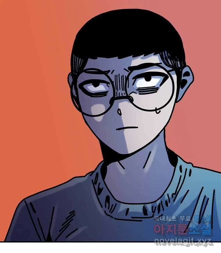 해늘골 52화 42
