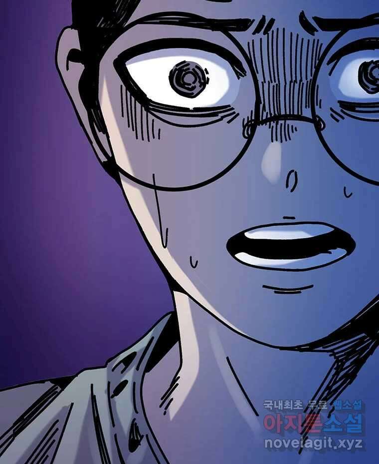 해늘골 52화 58