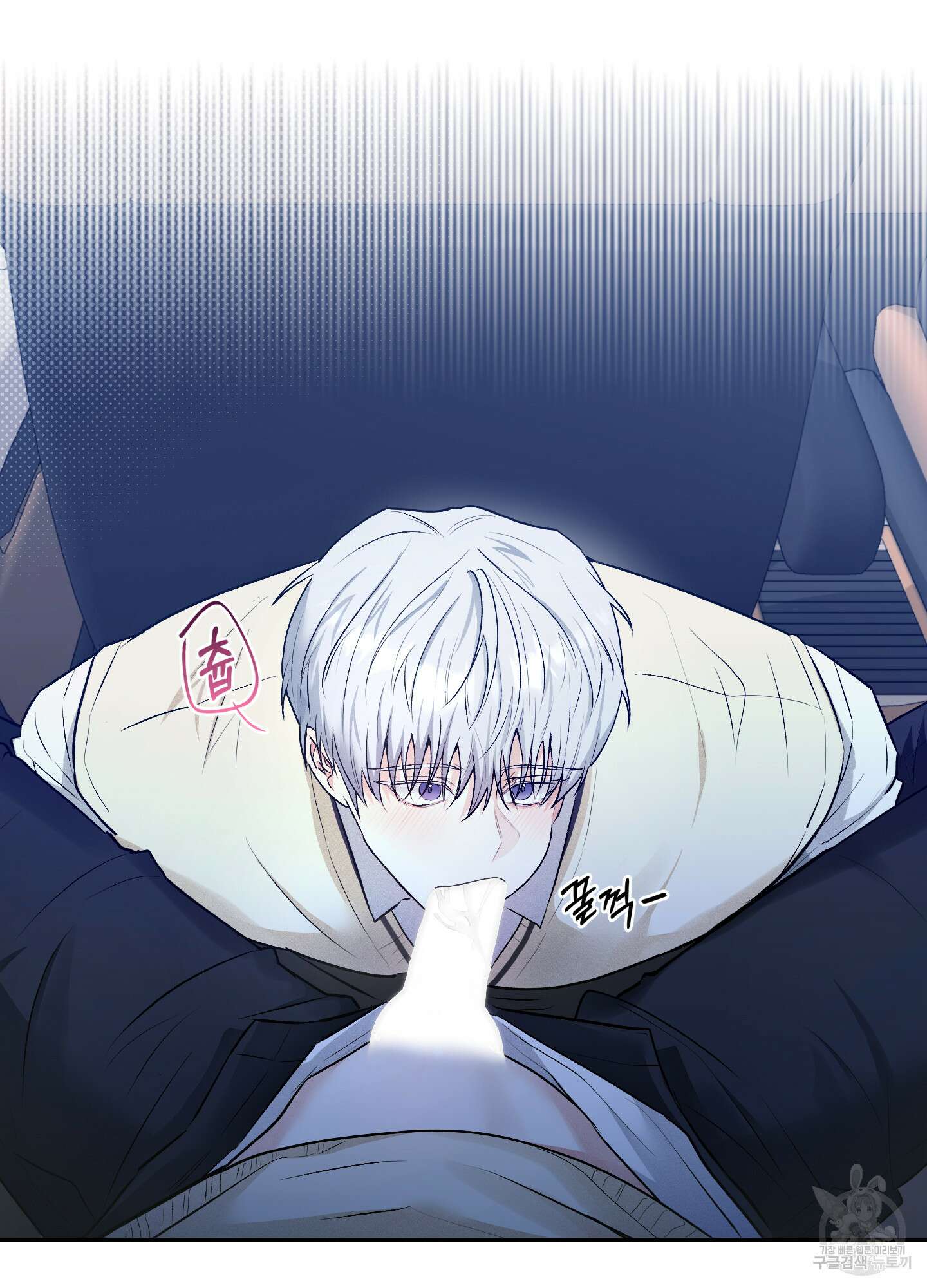 원 샷 원 13화 4