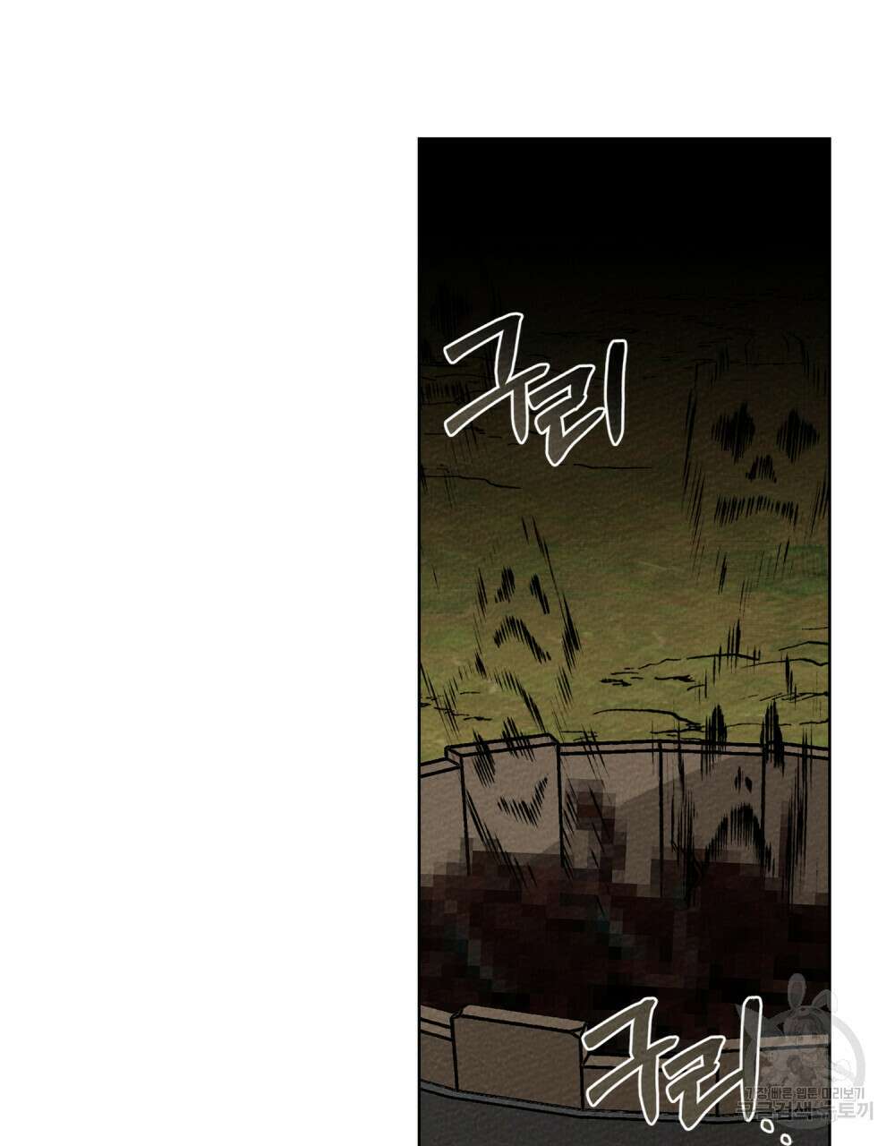 상수리나무 아래 84화 26