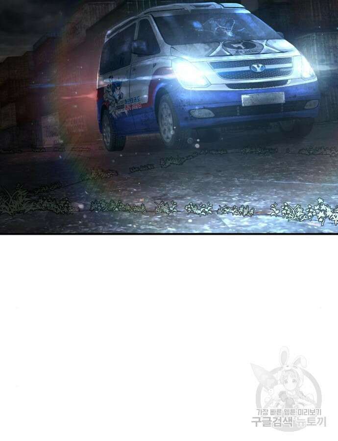 싸움독학 210화 3