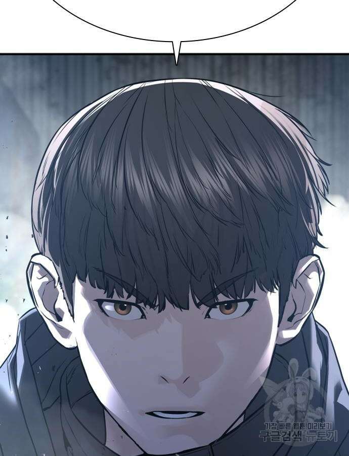싸움독학 210화 18