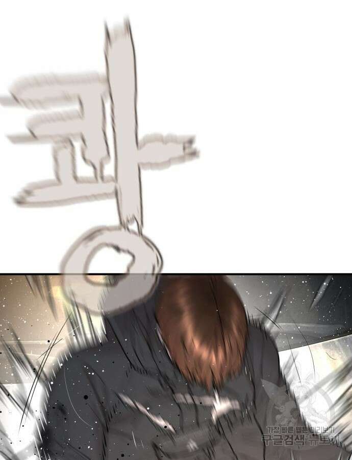 싸움독학 210화 23