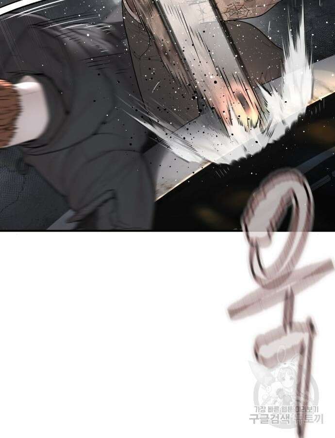 싸움독학 210화 26