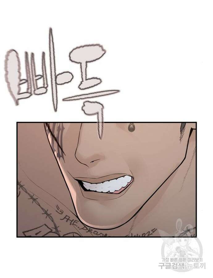 싸움독학 210화 40