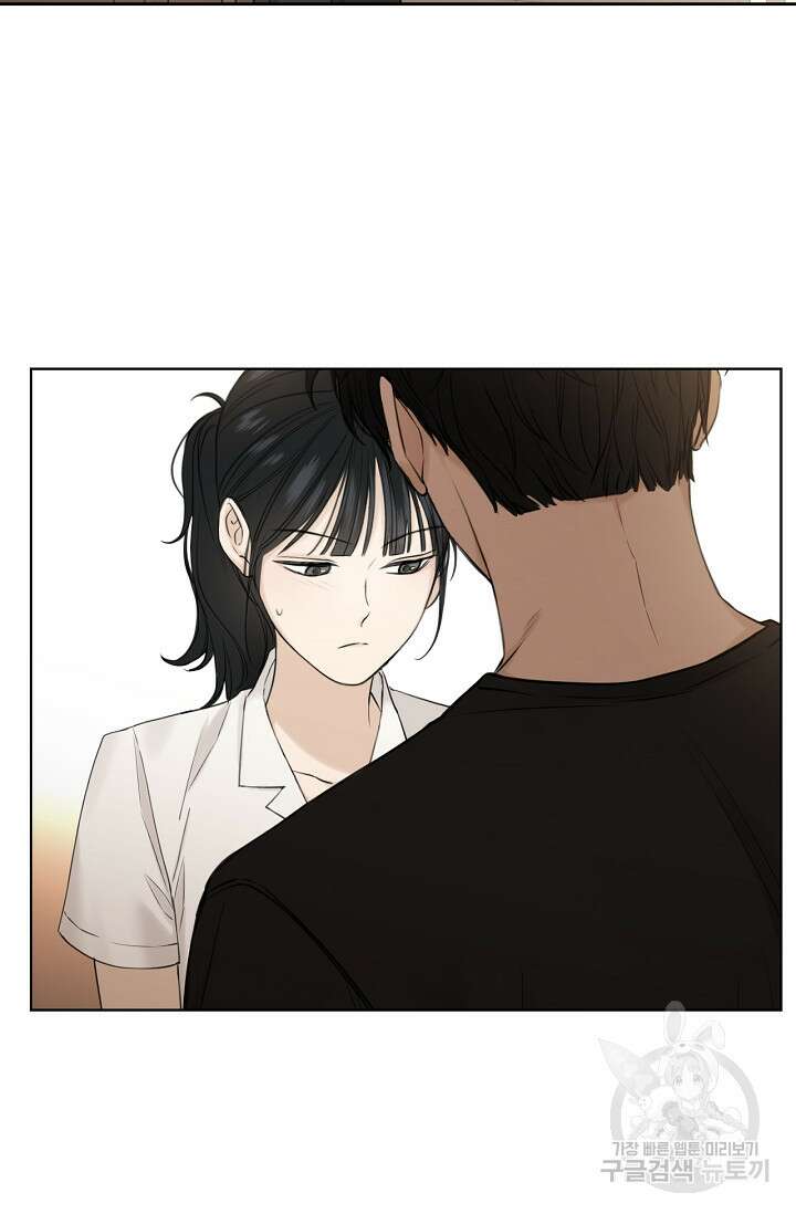그저 여명일 뿐 19화 8
